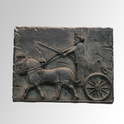 AReA-Vienna | relief_achaemenid_chariot